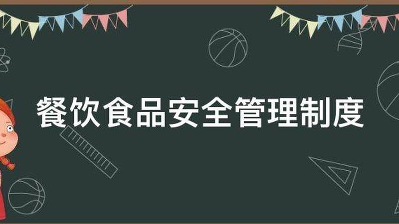 成都食品代加工加盟代理条件