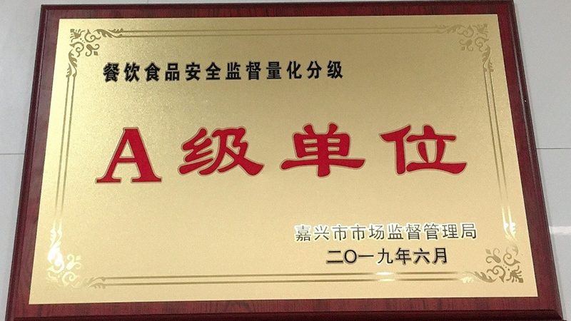 果脯蜜饯加工：揭秘利润背后的关键要素