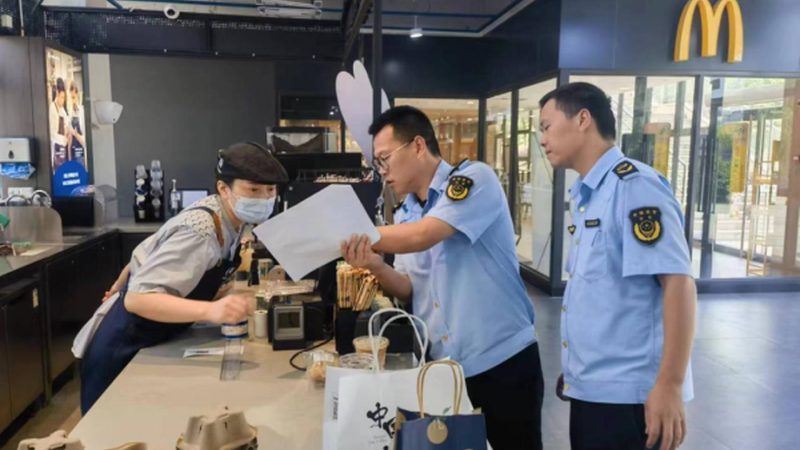 北京速冻食品批发市场的秘密地图
